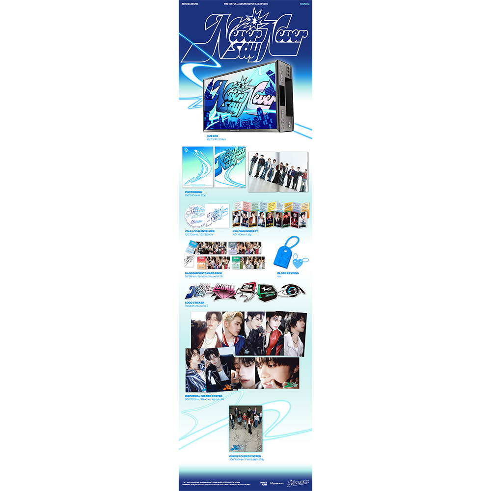 THE 1ST FULL ALBUM - NEVER SAY NEVER (ICON Ver.) Packshot